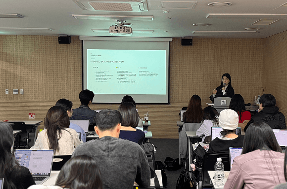 전문가 초청 강연