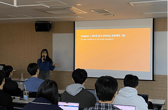 전문가 초청 강연