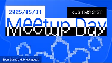 KUSITMS 31ST EXHIBITON