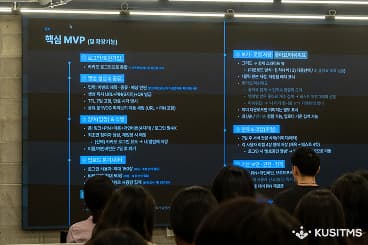 OB 초청데이