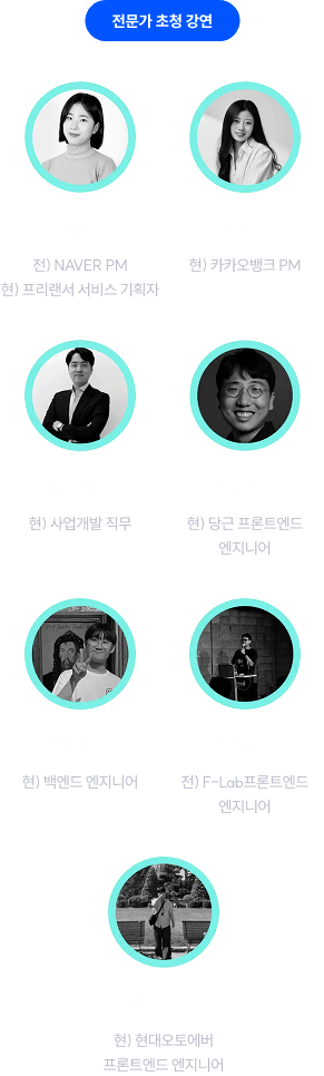 Mobile_Former_Member_Speaker