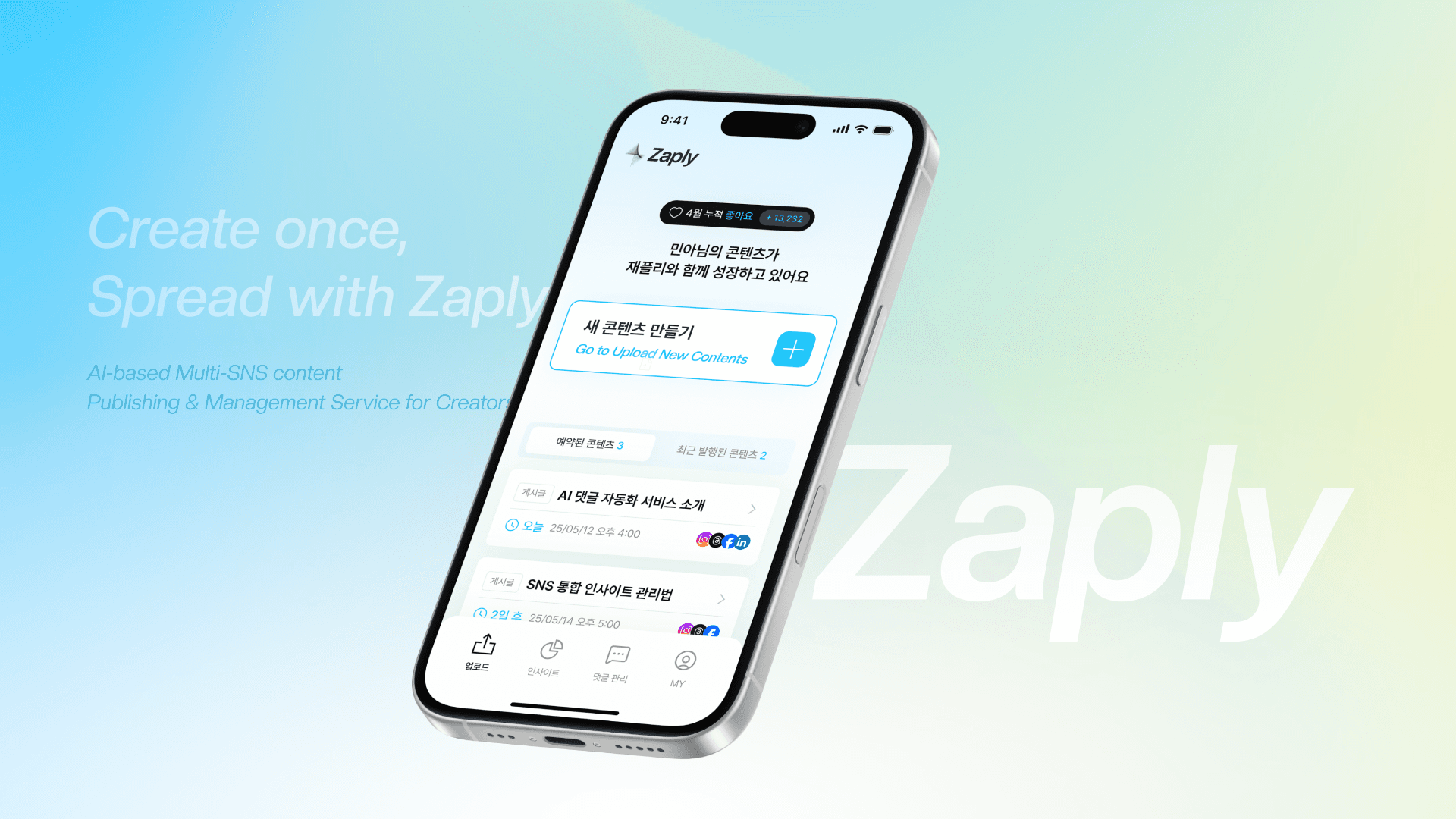 Zaply