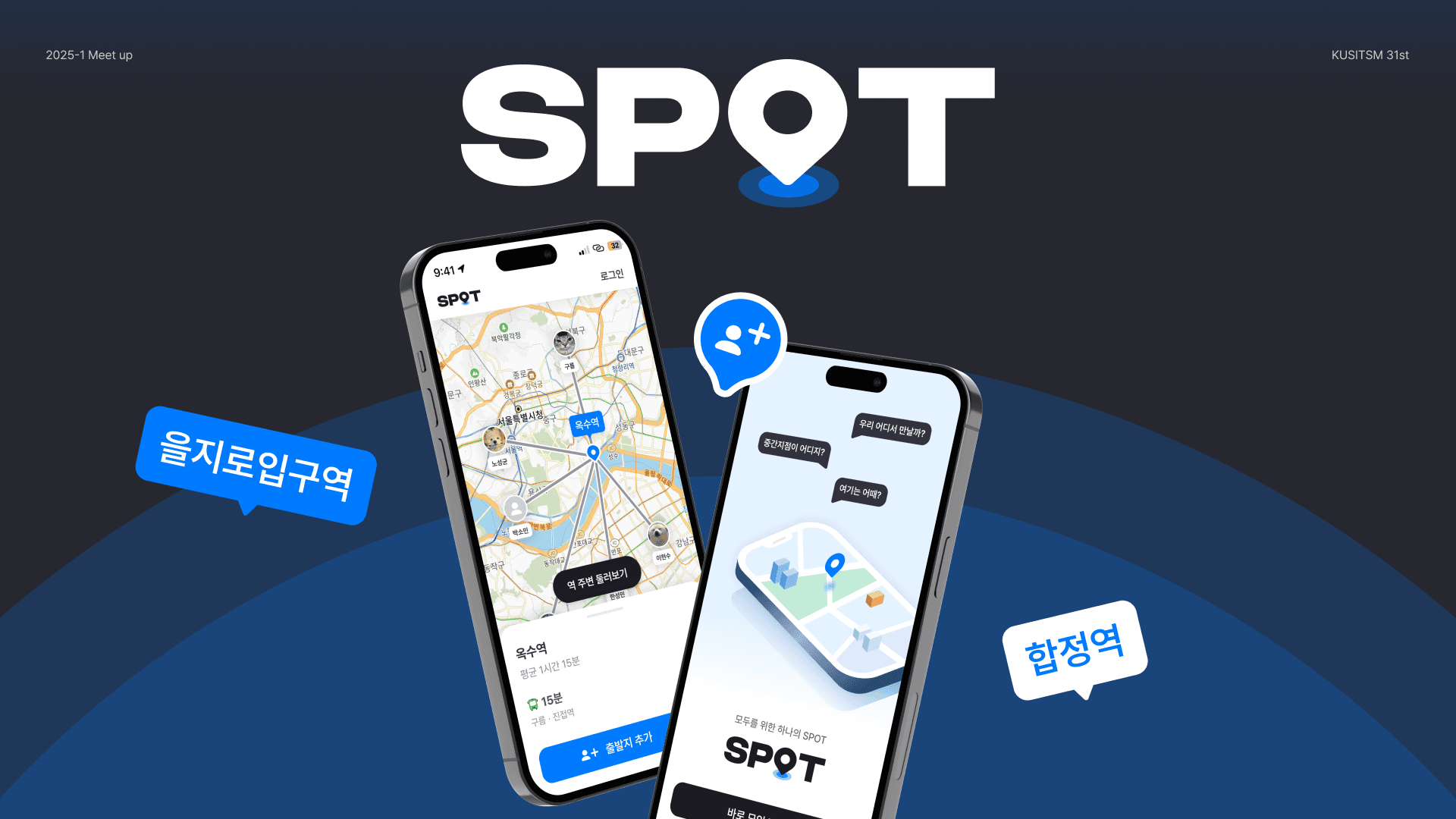 SPOT