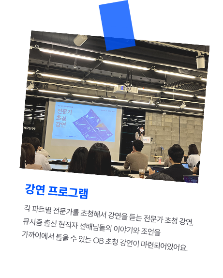 Lecture_Program