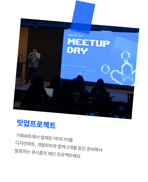 Kunecting_and_Meetup_Day